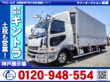 R2/3 三菱ふそう ファイター アルミウイング 2KG-FK62F