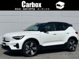 ボルボ XC40リチャージ アルティメット シングルモーター