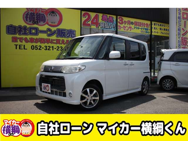 タントカスタムX
