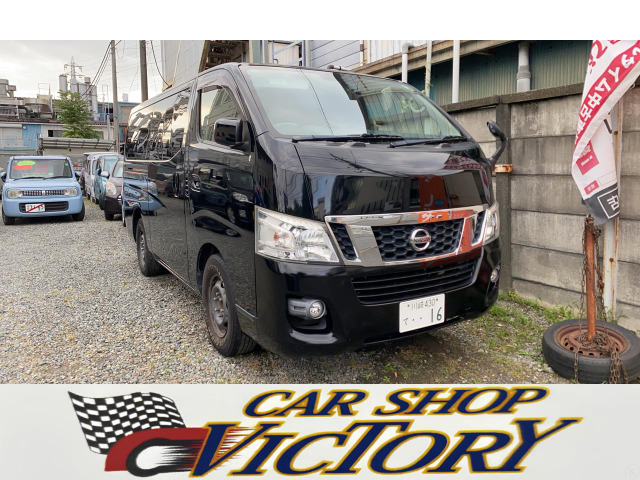 NV350キャラバン 2.0 プレミアムGX ロング ナビTV ETC フリップダウンモニター