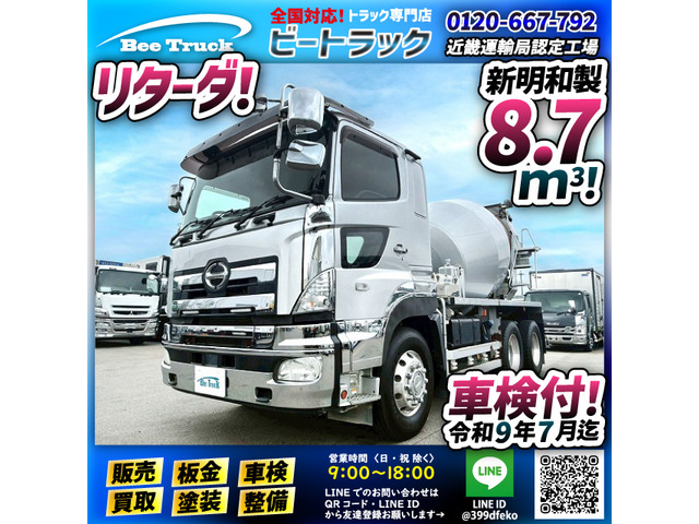 プロフィア ミキサー車 車検付 6&times;4 3軸2デフ 電動ホッパー