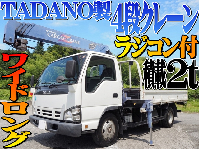 いすゞ エルフ 