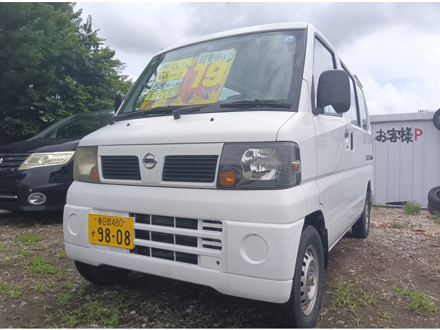 クリッパーDX ハイルーフ車検たっぷり「直ぐに乗れます」