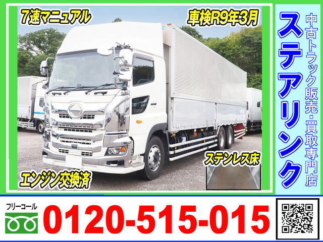 プロフィア ウィング 7速M/T 積載13.9トン メッキ多数