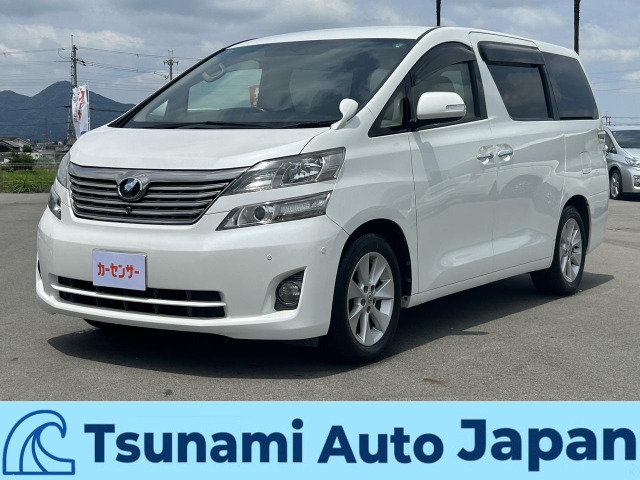 トヨタ ヴェルファイア 