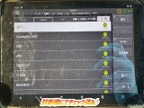 ☆チェック済☆