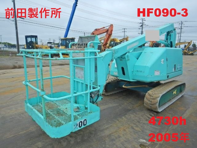 前田製作所  HF090-3★4730h★2005年★