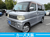 三菱 タウンボックス LX ハイルーフ