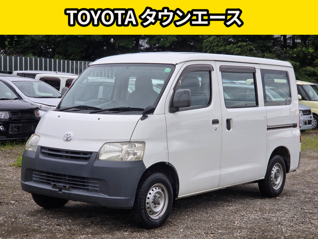 トヨタ タウンエースバン 