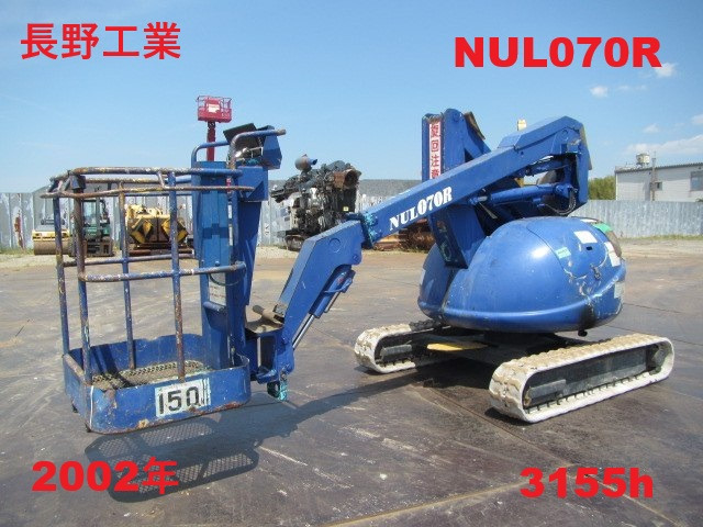 長野工業  NUL070R★3155h★2002年★