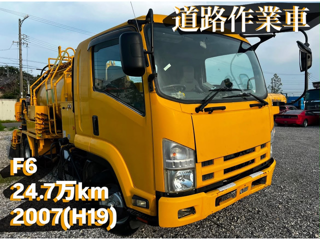 フォワード  道路作業車アスファルトディストリビュー