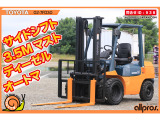 その他 トヨタL&F エンジンフォークリフト