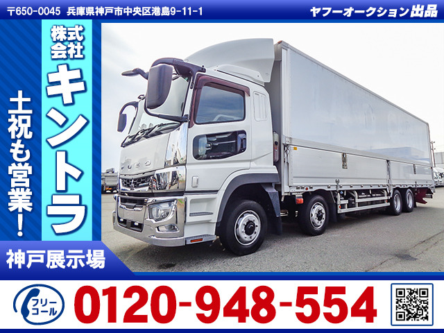 スーパーグレート ウィング 後輪エアサス 積載13.5t K5103