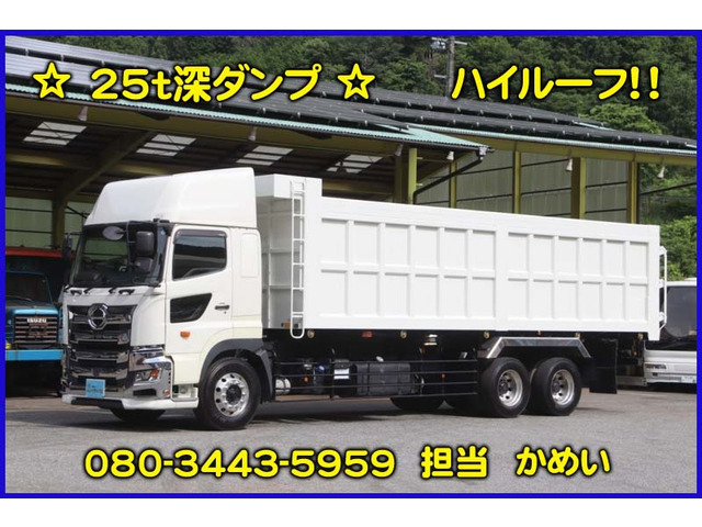 プロフィア 25t深ダンプ