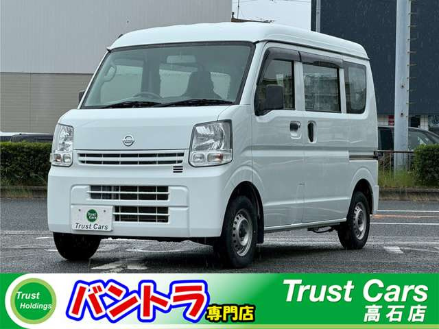 NV100クリッパー  