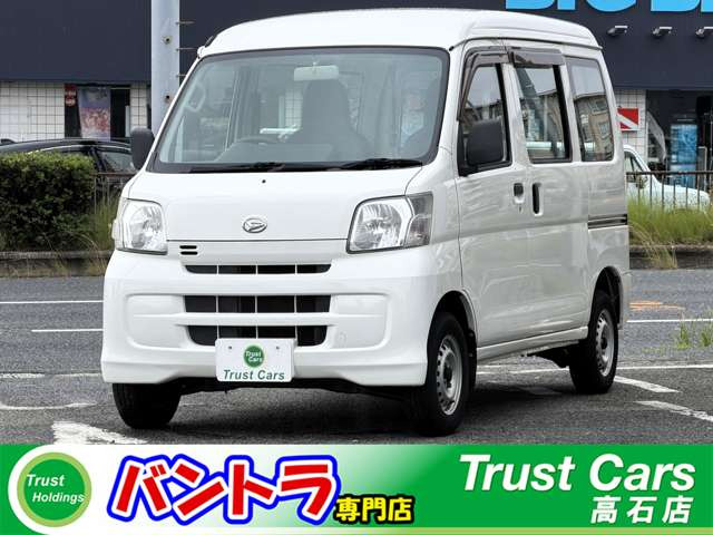 ハイゼットカーゴ  