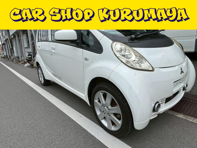 i-MiEV G コンバーター交換済み 100%電気自動車