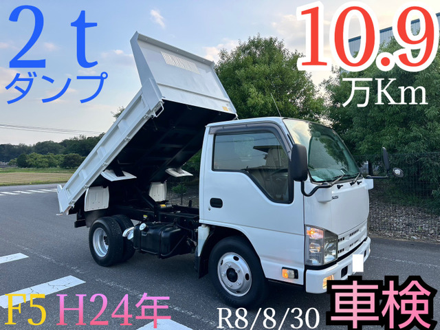 エルフ  2tダンプ MT5速 車検付き
