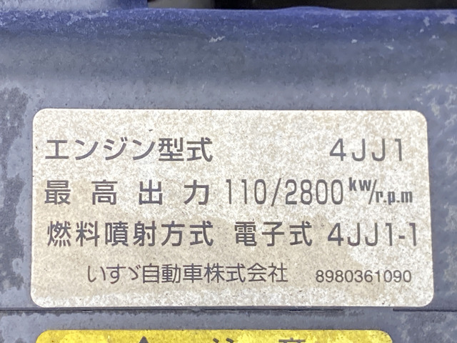 いすゞ エルフ_画像76