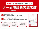 レヴォーグ 1.6 GT-S アイサイト 4WD パナソニックナビ TV ABS エアバッグ