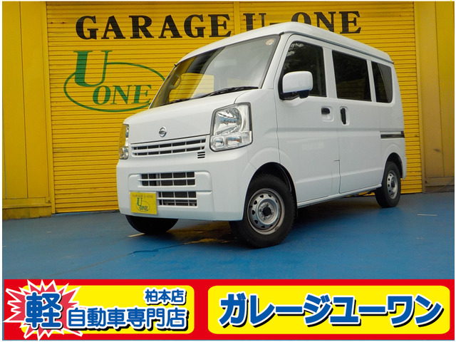 NV100クリッパー DX GLパッケージ ハイルーフ 