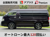 あと【現車即納】だから、お支払い完了後はいつでも乗って帰っていただけます!急ぎで探している方にもおすすめです。見に来た日にそのまま乗って帰る方もいらっしゃいます。