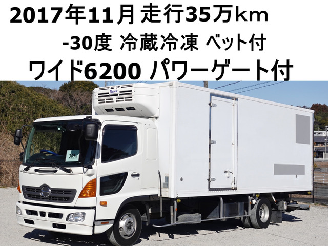 レンジャー 冷蔵冷凍車 パワーゲートワイド低温冷蔵冷凍