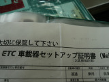 車載機セットアップ証明書付属しています☆