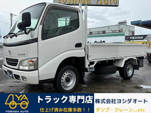 トヨエース 1.5t平ボディ AT車