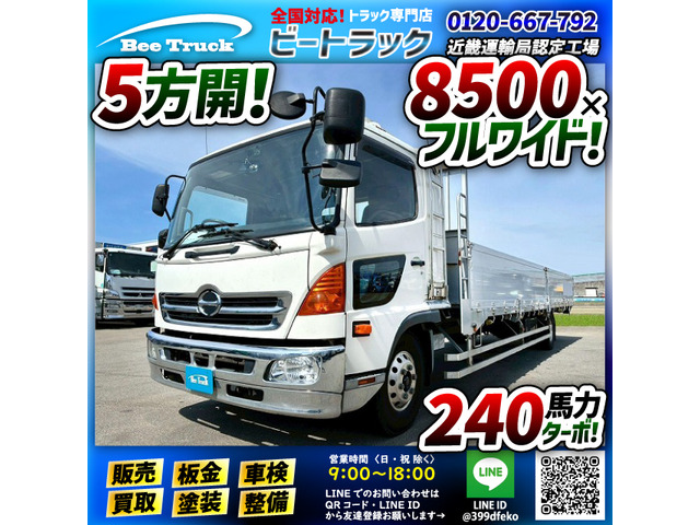 レンジャー  アルミブロック ベッド付き 化けロング