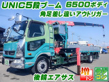 ファイター クレーン 増トン 古河製5段ブーム K5178