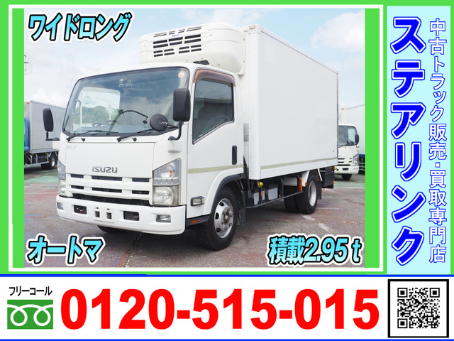 エルフ 冷凍車 ワイドロング 積載2.95t