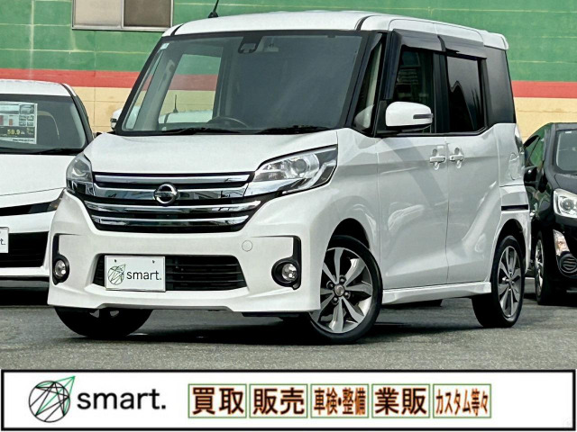 デイズルークス ハイウェイスター X Gパッケージ 両電スラ/全方位/純正ナビ/BT/ETC