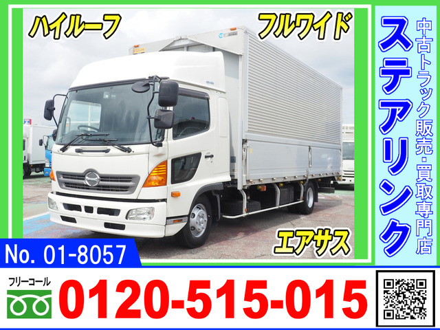 レンジャープロ アルミウィング車 ハイルーフ エアサス