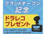 ムーヴカスタム X 走行距離無制限1年保証 ドラレコ Bluetooth ETC