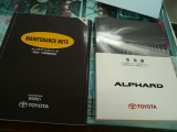 車体/装備の取扱説明書・メンテナンスノート(常時携帯用)付属しています☆