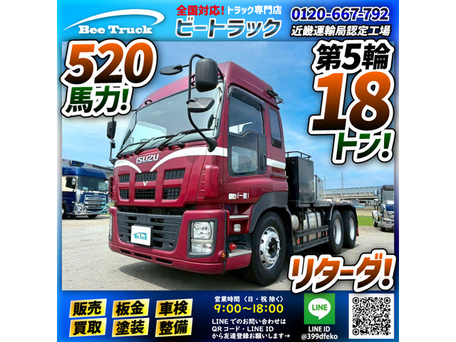 ギガ トラクタ トラクターヘッド 6×4 3軸2デフ