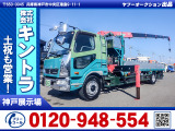 H26/9 三菱ふそう ファイター クレーン付 QKG-FK65FZ