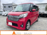 日産 デイズルークス