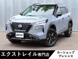 【中古車情報】日産 エクストレイル 1.5 X e-4ORCE エクストリーマーX 4WD  の中古車詳細（走行距離：3.2万km、カラー：ステルスグレー2、販売地域：千葉県千葉市花見川区横戸町）