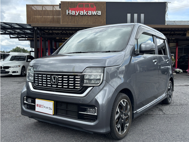 N-WGNカスタム L ターボ ホンダ センシング 電動パーキングブレーキ バックカメラ