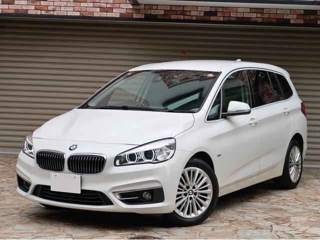BMW 2シリーズグランツアラー 
