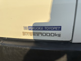 当店は品質に自信があるからこそ、お車の写真を60枚以上掲載しています!インターネットからでも車両の状態をお客様ご自身の目でしっかり確認していただけます!