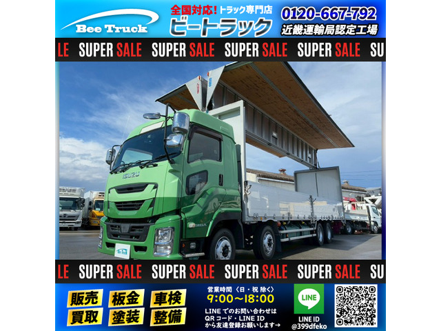 ギガ ウィング 8×4 4軸低床2デフ 後輪エアサス