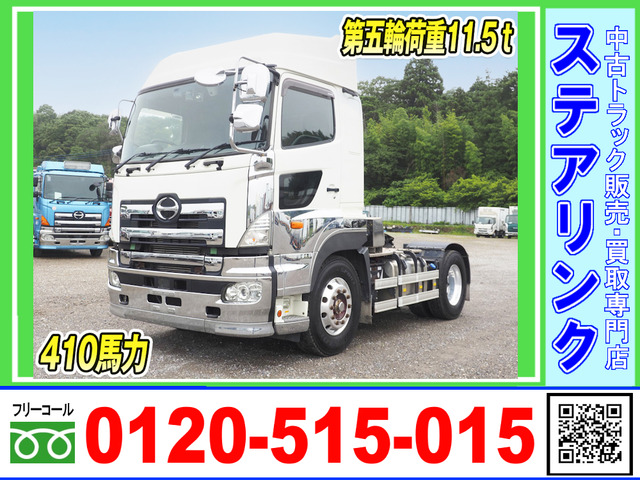 プロフィア トレーラーヘッド 第五輪荷重11.5トン ハイルーフ