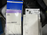 整備簿や取説もバッチリ揃っています!