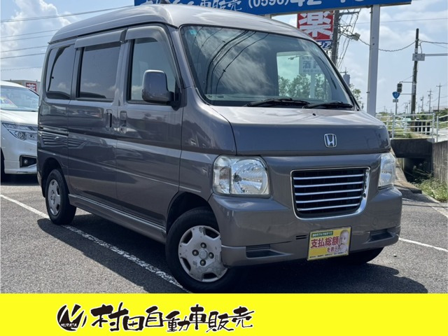 バモスホビオ G 車検2年付 タイミングV交換済 ETC