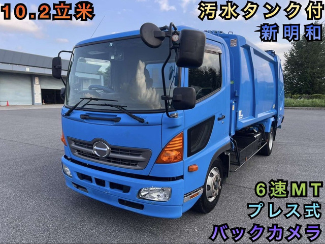 レンジャー パッカー車 プレス 10.2立米 汚水タンク付