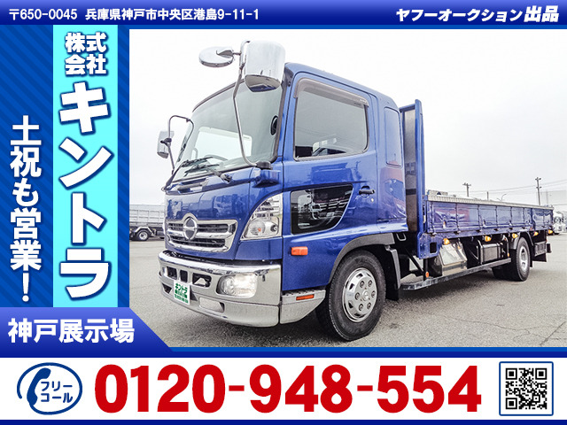 レンジャー  平ボディ ロープ穴 車検付 K5191