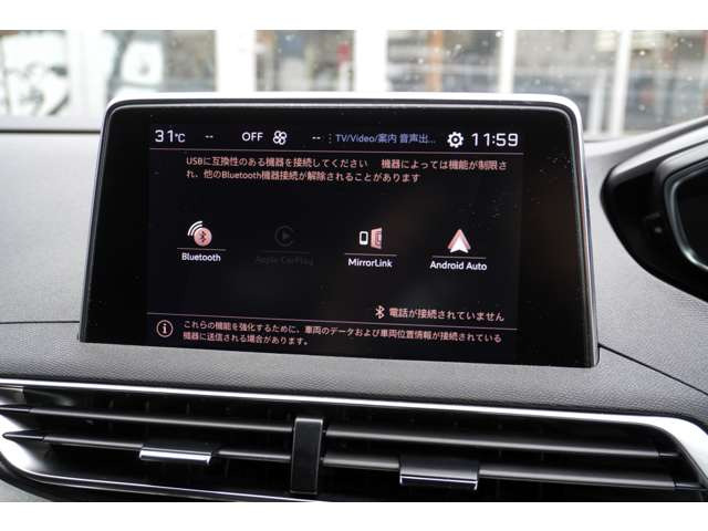 プジョー 5008 GT ブルーHDi ディーゼル 全プラン2年保証付 後期